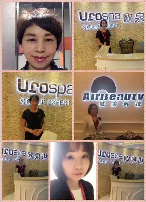 欧泉美业财务部 以专业与严谨，做企业稳健前行的守护者