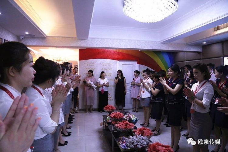 欧泉美业 以仁心铸就品质，与员工共绘美好生活