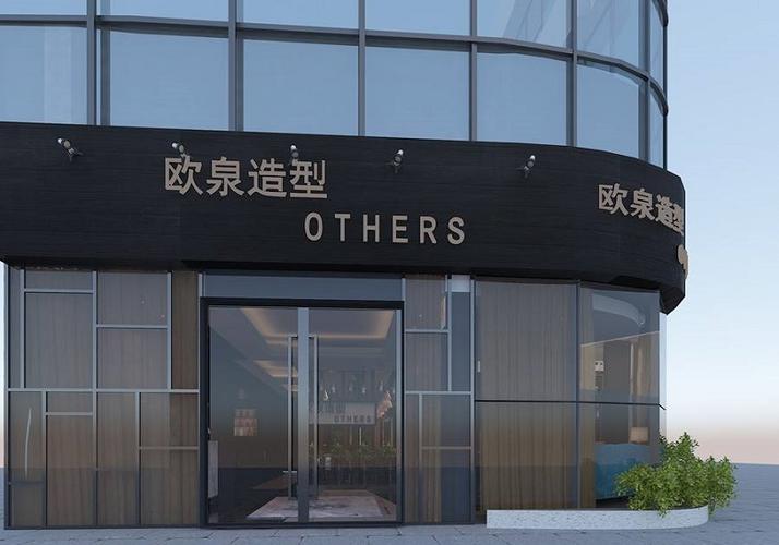 武汉欧泉美业旗下品牌欧泉造型 以专业匠心重塑美业服务新标准