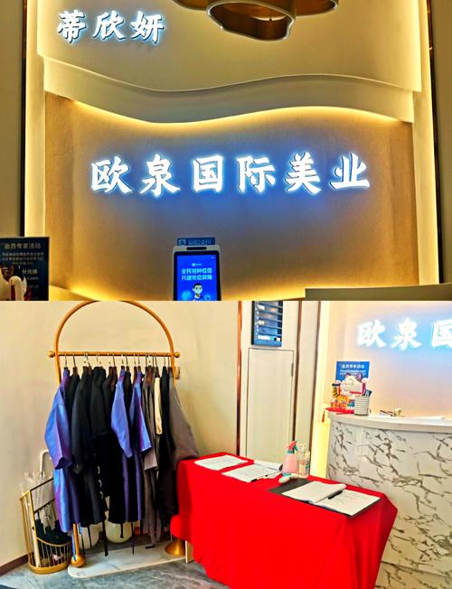 烟台美容美发探店 蒂欣妍欧泉国际美业体验记